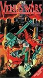 Venus Wars (Dub)