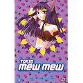 Tokyo Mew Mew, Tome 5 :