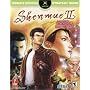 Shenmue II: Prima's Official Strategy Guide