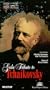 Gala Tribute to Tchaikovsky [VHS]