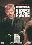 ���ǥå����ե����� [DVD]