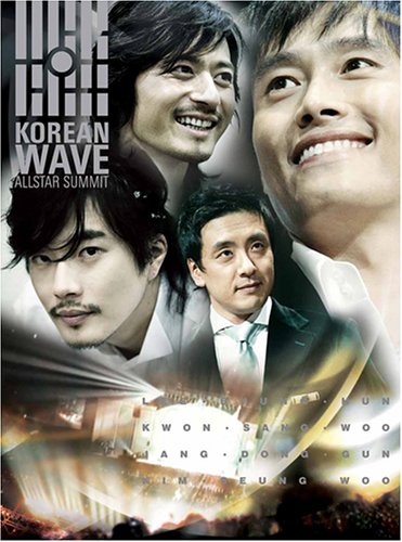 韓流オールスターサミット スペシャルDVD-BOX ~夢の共演! 舞台の裏までトコトン見せます!~
