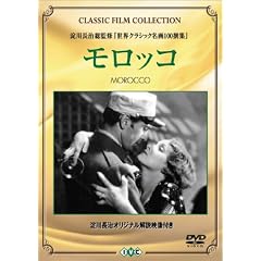 �����b�R(�g�[���P�[�X) [DVD]
