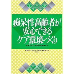 �s�𐫍���҂����S�ł���P�A���Â���\���H�ɖ𗧂��]���Ɛ�����@