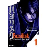 Basilisk: Chronik der Koga-Ninja - Bd.1von "Futaro Yamada"