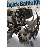 Quick Battle Kit Expansion:エムブリオマシンRPG (integral)