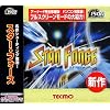 Super1500 スター・フォース