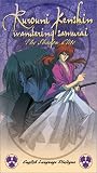 Rurouni Kenshin Wandering Samurai - The Shadow Elite [VHS]