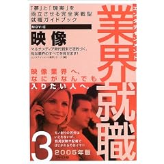 �G���^�e�C�������g�ƊE�A�E�q2005�N�� 3�r�f�� (�G���^�e�C�������g�ƊE�A�E (3))