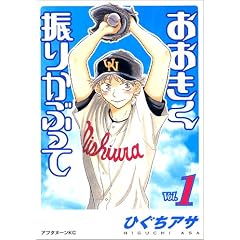 ���������U�肩�Ԃ��� (1)