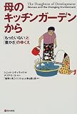��Υ��å��󥬡��ǥ󤫤顽�֤�ä����ʤ��פȡ�˭�����פΤ椯��