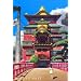 Spirited Away - Movie Poster - 11 x 17