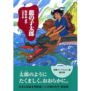 ���̎q���Y(�V����) (�������w�n��V���[�Y)