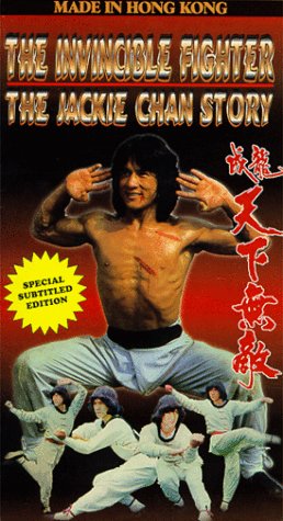 Invincible Fighter the Jackie by Jackie Chan