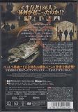 186������Φ [DVD]