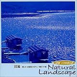 ���g 1/f�̂�炬~Natural Landscape ����-���炩�ȏ�i�̒��� �l���\��-