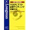 TOEFL