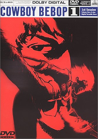 COWBOY BEBOP 1st.Session [DVD]