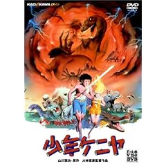 ���N�P�j�� [DVD]