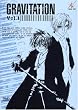 Gravitation, Vol. 1 (Episoden 1-4)