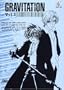 Gravitation, Vol. 1 (Episoden 1-4)