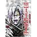 Death Note, Vol. 5