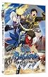 劇場版戦国BASARA-The Last Party- [DVD]