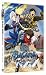 ��������BASARA-The Last Party- [DVD]