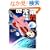 ��Z�嗤 2 (Flex Comix)