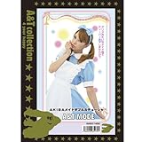 AKIBAメイドダブルカチューシャ