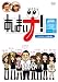 �����ޤ��ʡ������ꥮ�ꥻ���դʴ����ԡ� [DVD]