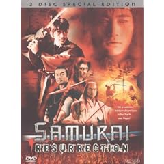 Samurai Resurrection [Special Edition] [2 DVDs]