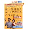 ����p�꒷����5���œǂ߂�悤�ɂȂ� �p�P�n��ҁ\�p��ʖ�g���[�j���O�V�X�e��3�X�e�b�v����