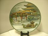 Chinese