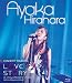 平原綾香 CONCERT TOUR 2011~LOVE STORY~ at 昭和女子大学人見記念講堂 [Blu-ray]