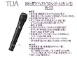 �磻��쥹�ޥ������ۥ�(�ϥ�ɥޥ�����) WM-1270