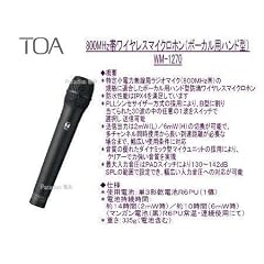 TOA ワイヤレスマイクロホン(ハンドマイク型) WM-1270