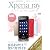 Xperia rayスーパーユーザーズガイド【初めてのスマートフォンでも迷わない! まるわかり使い方ガイド】 (100%ムックシリーズ)