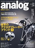 analog (���ʥ���) 2009ǯ 07��� [����]