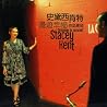 Image of album by Stacey Kent