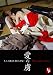 ����κ [DVD]