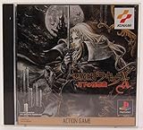 悪魔城ドラキュラX 月下の夜想曲 悪魔の橋