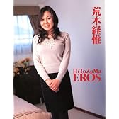 人妻エロス14/X