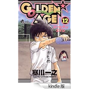 GOLDEN��AGE�i�P�Q�j ���N�T���f�[�R�~�b�N�X