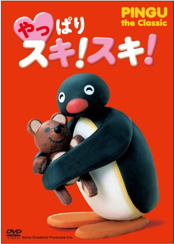 ピングー　ピンガ　ぬいぐるみ　Sony Creative ソニークリエイティブ ピングー ピンガ ぬいぐるみ Sony Creative ソニー
