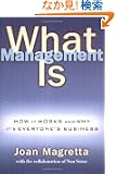 What Management Is