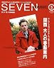 SEVEN HOMME