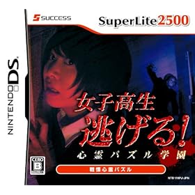 SuperLite2500 ���ҹ���ƨ���롪����ѥ���ر�