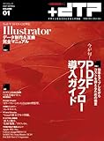 +DTP VOLUME1 (2007.SPRING)��+DESIGNING (1)