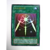 光の護封剣 幻の召喚神－PHANTOM GOD－ ウルトラレア
